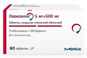 Купить глюкованс, таблетки, покрытые пленочной оболочкой, 500мг+5мг, 60 шт в Павлове