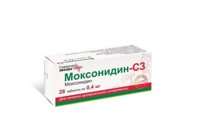 Купить моксонидин-сз, таблетки, покрытые пленочной оболочкой 0,4мг, 28 шт в Павлове