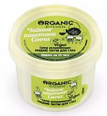 Купить organic kitchen (органик) маска-патчи для глаз жидкие супер увлажнение чайные пакетики сенча, 100мл в Павлове