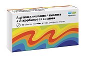 Купить ацетилсалициловая кислота+аскорбиновая кислота, таблетки 500мг+25мг, 10 шт в Павлове