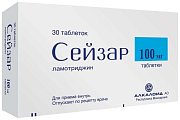 Купить сейзар, таблетки 100мг, 30 шт в Павлове