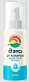 Купить дэта аква спрей от комаров, 125 мл в Павлове