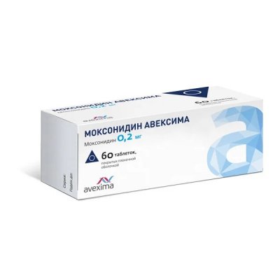 Купить моксонидин-авексима, таблетки, покрытые пленочной оболочкой 0,2мг, 60 шт в Павлове