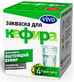 Купить vivo (виво) закваска для кефира, пакетики 0,5, 4 шт в Павлове