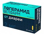 Купить лоперамид-велфарм, капсулы 2мг, 30 шт в Павлове