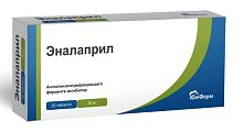 Купить эналаприл, таблетки 20мг, 20 шт в Павлове