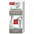 Купить лошадиное здоровье гель-бальзам для ног концентрированный, 200мл в Павлове