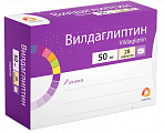 Купить вилдаглиптин, таблетки 50мг, 28шт в Павлове