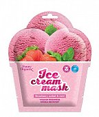 Купить funny organix (фанни органик) тканевая маска-мороженое для лица охлаждающая морозная свежетсь 22г в Павлове