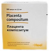 Купить плацента композитум, раствор для внутримышечного введения гомеопатический 2,2мл, ампулы 100шт в Павлове