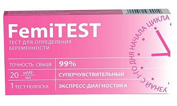 Тест для определения беременности FemiTEST (Фемитест) Суперчувствительный, 1 шт