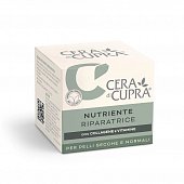 Купить cera di cupra (чера ди купра) крем для лица коллаген и витамины восстанавливающий питательный для сухой и нормальной кожи, 50 мл в Павлове