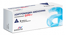 Купить азитромицин авексима, таблетки диспергируемые 500мг, 3 шт  в Павлове