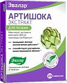 Купить артишока экстракт-эвалар, таблетки 590мг, 20 шт бад в Павлове