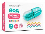 Купить йод детский 3+ консумед (consumed), таблетки 100мкг, 100 шт бад в Павлове