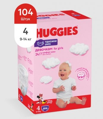 Купить huggies (хаггис) трусики 4 для девочек, 9-14кг 104 шт в Павлове