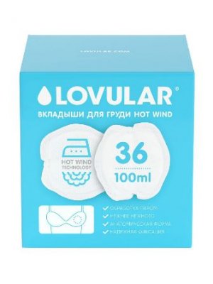 Купить lovular (ловулар) вкладыши для лактационные hot winds 36 шт в Павлове
