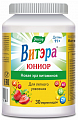Купить витэра юниор, пастилки жевательные в форме мармеладных ягод массой 4 г 30шт бад в Павлове