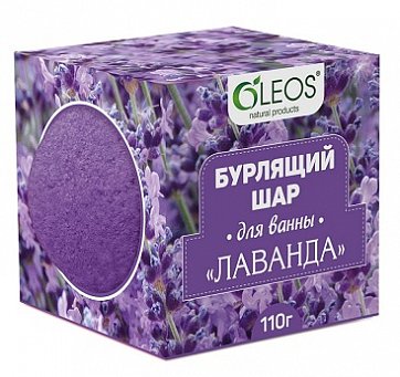 Oleos (Олеос) шар для ванн бурлящий Лаванда, 110г