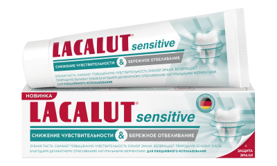 Купить lacalut (лакалют) зубная паста сенситив снижение чувствительности бережно отбеливающая, 50мл в Павлове
