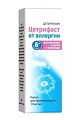 Купить цетрифаст, капли для приема внутрь 10мг/мл, флакон 20 мл от аллергии в Павлове