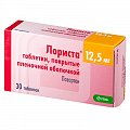 Купить лориста, таблетки, покрытые пленочной оболочкой 12,5мг, 30 шт в Павлове