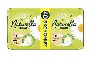 Naturella (Натурелла) прокладки Ультра нормал 40шт