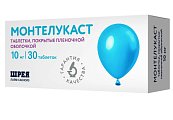 Купить монтелукаст, таблетки, покрытые пленочной оболочкой 10мг, 30 шт в Павлове