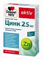 Купить doppelherz (доппельгерц) актив цинк 25мг, таблетки массой 30 шт бад в Павлове