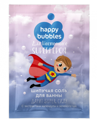 Купить фитокосметик happy bubbles соль для ванны шипучая для настоящего супергероя, 100г в Павлове
