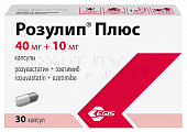 Купить розулип плюс, капсулы 40мг+10мг 30шт в Павлове