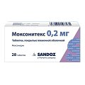 Купить моксонитекс, таблетки, покрытые пленочной оболочкой 0,2мг, 28 шт в Павлове