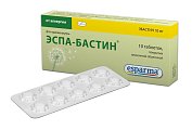 Купить эспа-бастин, таблетки, покрытые пленочной оболочкой 10мг, 10 шт от аллергии в Павлове