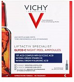 Купить vichy liftactiv (виши) специалист глико-c сыворотка-пилинг ампулы 2мл 30 шт в Павлове