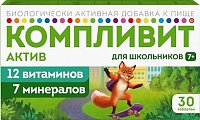 Купить компливит актив, таблетки, покрытые пленочной оболочкой массой 693мг, 30 шт бад в Павлове