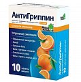 Купить антигриппин, таблетки шипучие со вкусом апельсина 500мг+10мг+200мг, 10 шт в Павлове