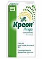 Купить креон микро, гранулы кишечнорастворимые 5000ед, флакон 20г в Павлове