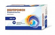 Купить ибупрофен фармасинтез, таблетки покрытые пленочной оболочкой 400мг, 20 шт в Павлове