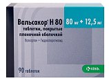 Купить вальсакор н, таблетки, покрытые пленочной оболочкой 80мг+12,5мг, 90 шт в Павлове