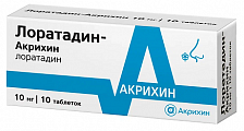 Купить лоратадин-акрихин, таблетки 10мг, 10 шт от аллергии в Павлове