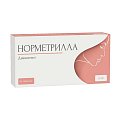 Купить норметрилла, таблетки 2 мг, 28 шт в Павлове
