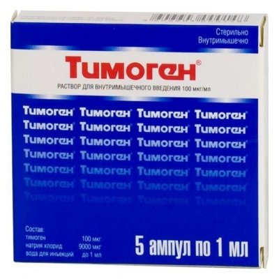 Купить тимоген, раствор для внутримышечного введения 100мкг/мл, ампулы 1мл, 5 шт в Павлове