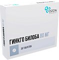 Купить гинкго билоба, таблетки покрытые пленочной оболочкой 80 мг, 30 шт в Павлове