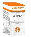 Купить имувит активность мозга, капсулы массой 550мг, 60 шт бад в Павлове