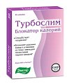 Купить турбослим блокатор калорий, таблетки 40 шт бад в Павлове