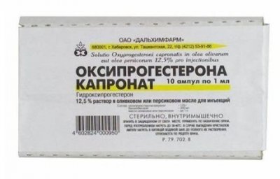 Купить оксипрогестерона капронат, раствор для внутримышечного введения масляный 125мг/мл, ампула 1мл, 10 шт в Павлове