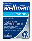 Купить wellman (велмен) витабиотикс, капсулы массой 769мг, 30 шт бад в Павлове
