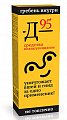 Купить 911 средство педикулицидное д-95, 10мл 3 шт в Павлове