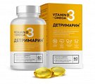 Купить детримарин полярис, капсулы 700мг, 60 шт бад в Павлове