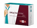 Купить предстанормикс дуо, капсулы с модифицированным высвобождением 0,5мг+0,4мг, 30 шт в Павлове